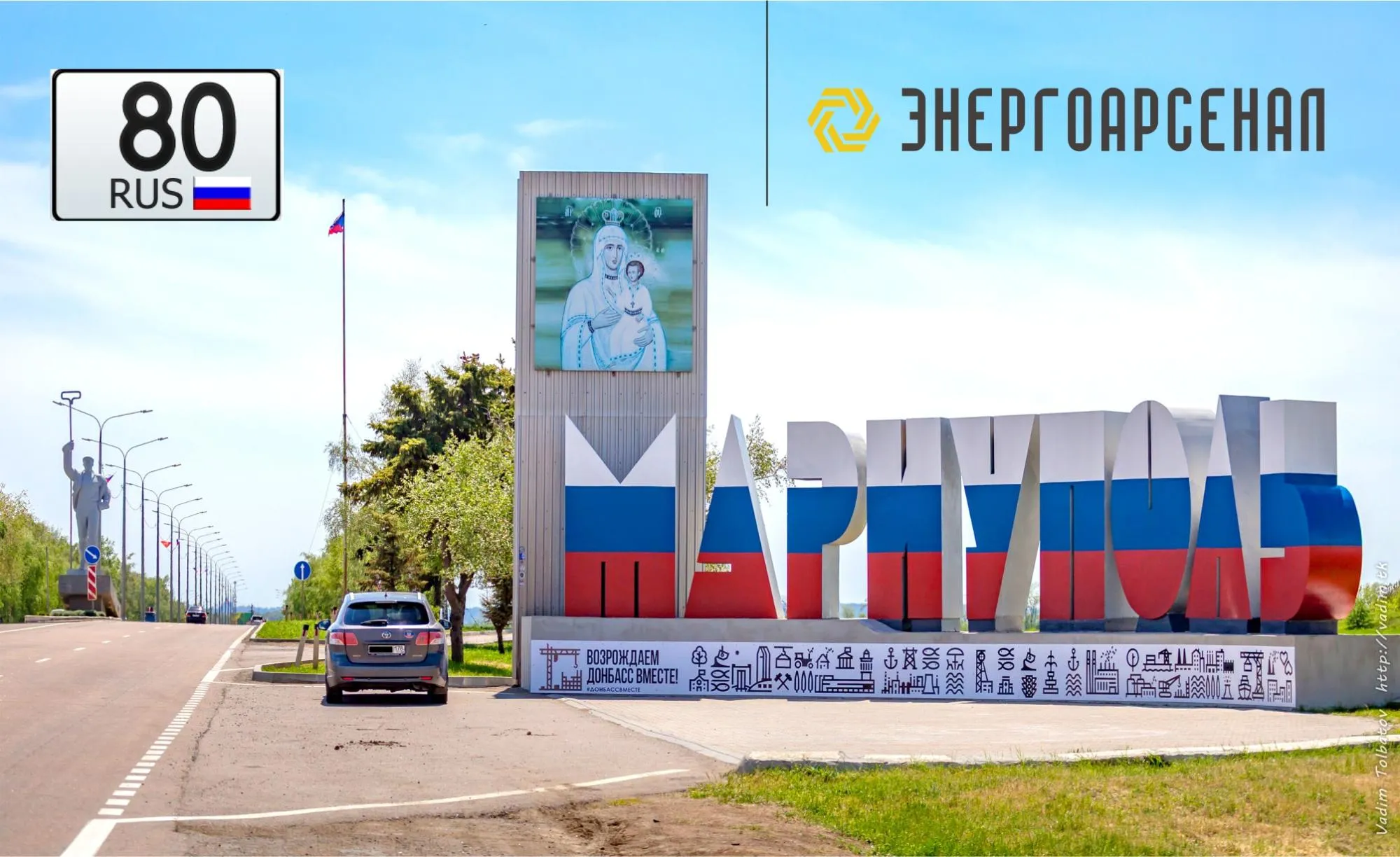 Свет в конце тоннеля! «Энерго-Арсенал» изготовил и доставил опоры для ДНР! Свет в конце тоннеля! «Энерго-Арсенал» изготовил и доставил опоры для ДНР!