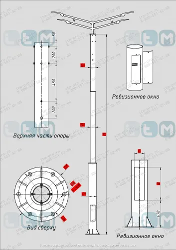 Опора СФ-700-11,0