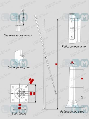 Опора ОГКС-12